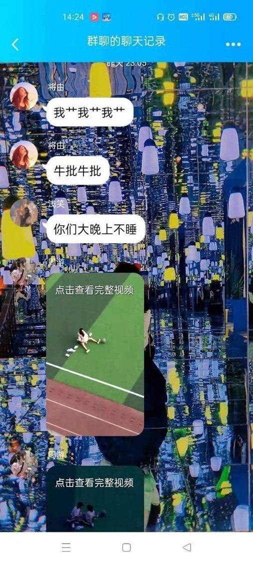 山东工程职业技术大学 情侣操场啪啪被偷拍 后被学生会带走-2