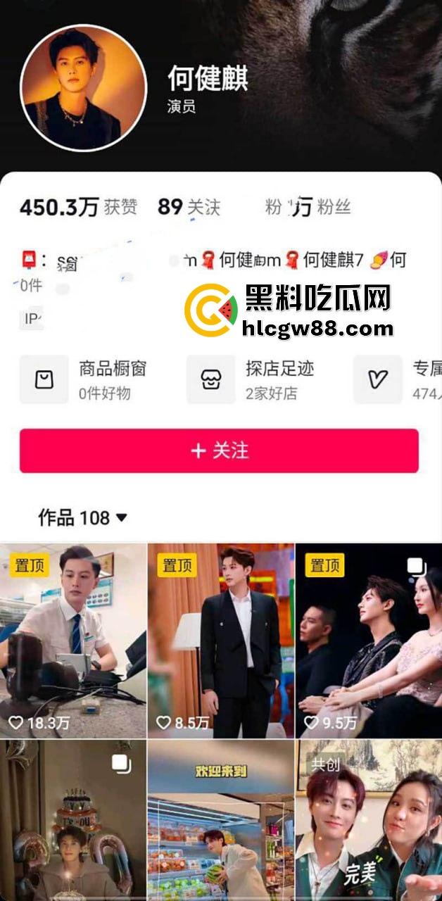 于正短剧顶流【何健麒】塌房.帅气霸总变出轨渣男，床照聊天记录露骚逼本质，榜一大姐15万打赏喂了狗！