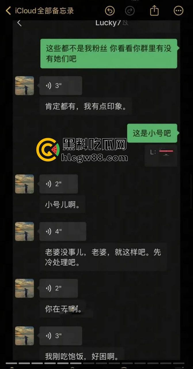 于正短剧顶流【何健麒】塌房.帅气霸总变出轨渣男,床照聊天记录露骚逼本质,榜一大姐15万打赏喂了狗!-7