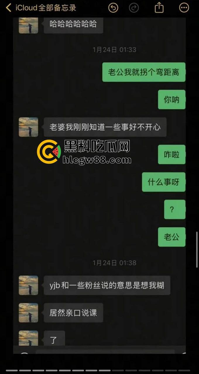 于正短剧顶流【何健麒】塌房.帅气霸总变出轨渣男,床照聊天记录露骚逼本质,榜一大姐15万打赏喂了狗!-8