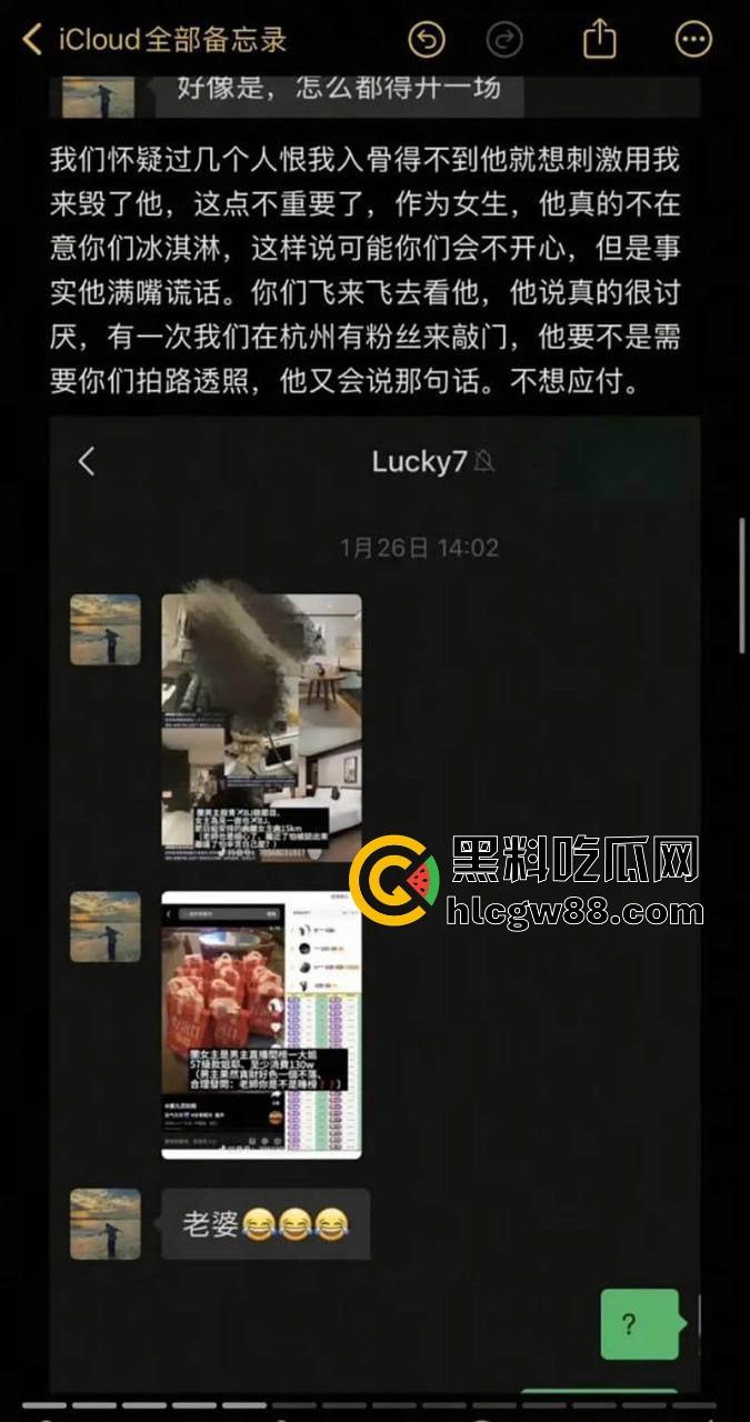 于正短剧顶流【何健麒】塌房.帅气霸总变出轨渣男,床照聊天记录露骚逼本质,榜一大姐15万打赏喂了狗!-9