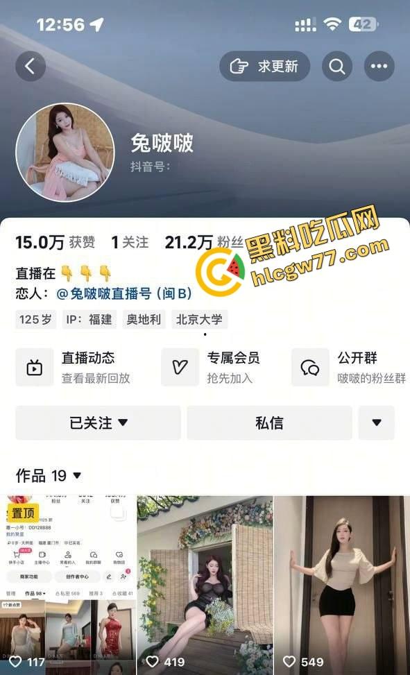 快手百万擦边网红【兔啵啵】定制福利全网泄密,大哥吃得香,结果全网舔狗都吃上冷饭!-2