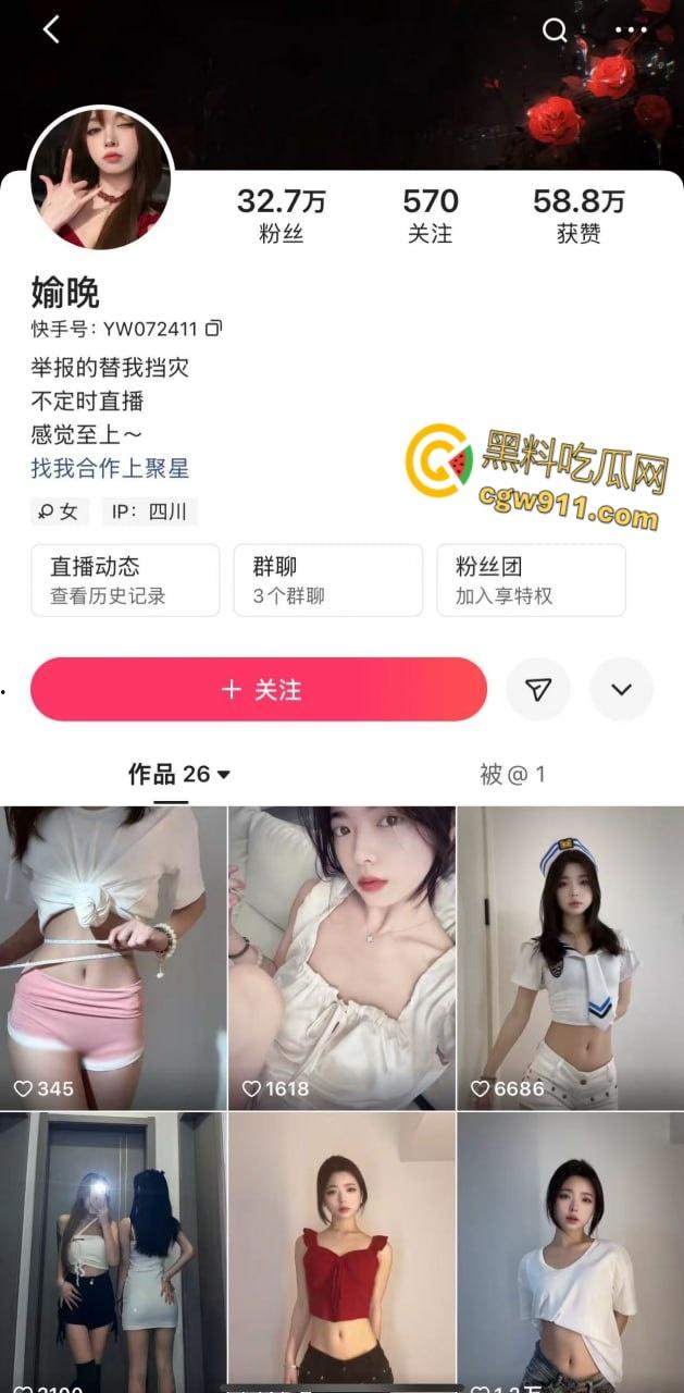 快手绝色网红【瑜婉】，付费擦边福利流出！顶级颜值身材诱人，情趣热舞魅惑十足，翘臀美乳让人欲望爆棚！