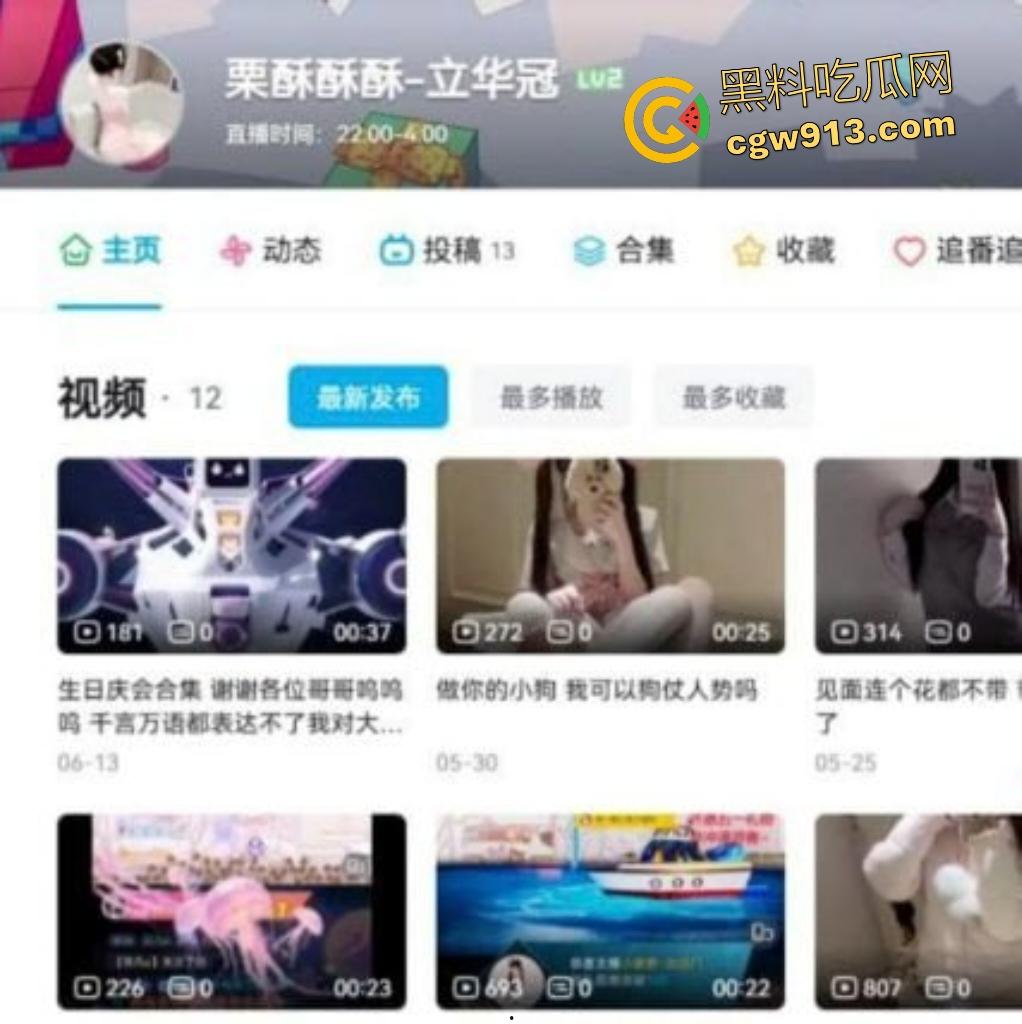 B站萝莉主播【栗酥酥酥】，变身风骚小护士！清纯外表下露奶摸逼，舔着手指意淫做爱！