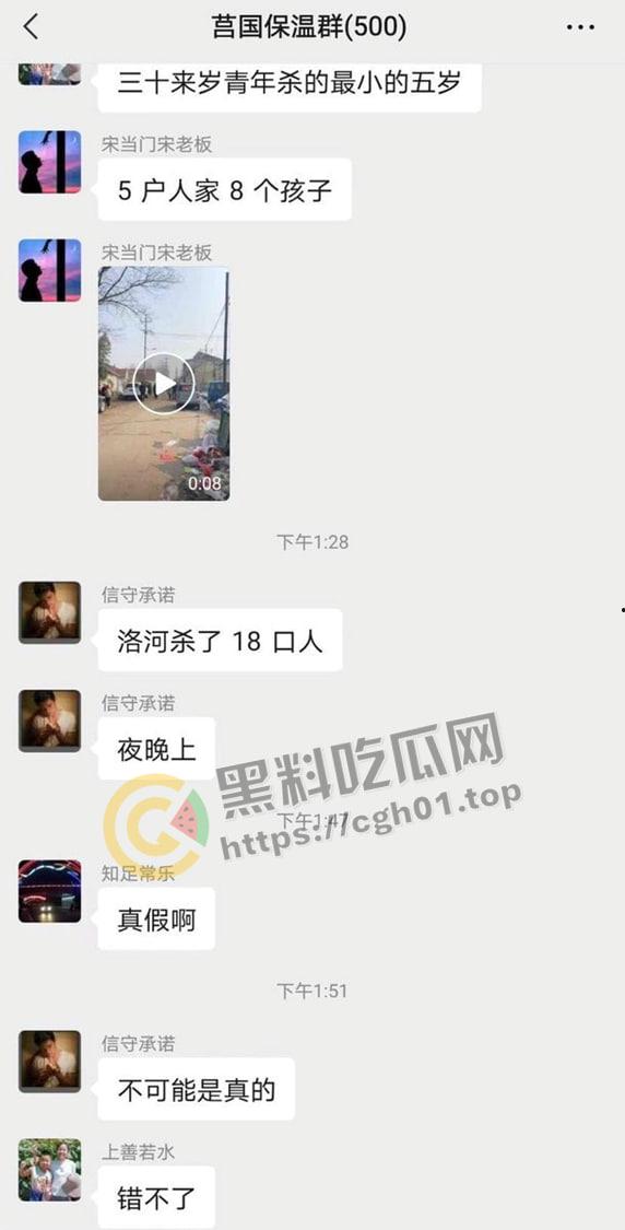 山东日照莒县宅科特大杀人案 一户7人被灭门 120医生也被捅 网传杀了超过二十人-3