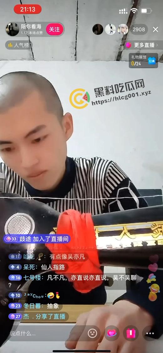 吴亦凡哥哥开直播了？光头蹬个缝纫机  在里面还想着我们 他真的  我哭死