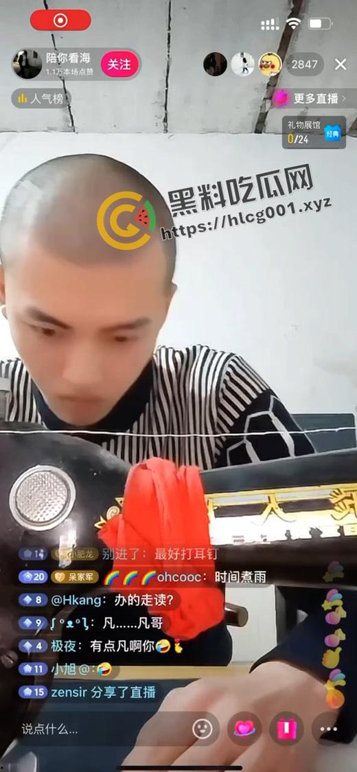吴亦凡哥哥开直播了?光头蹬个缝纫机 在里面还想着我们 他真的 我哭死-3