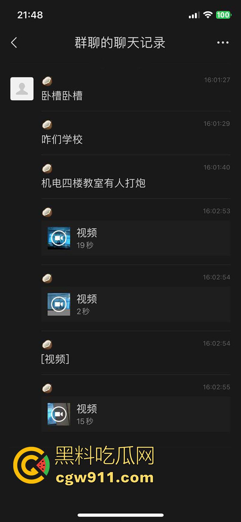 女老师深夜激情，和学生打炮被偷拍，水利水电职业技术学院，偷拍到女老师在教室被学生扛腿爆操，玩的真刺激啊！-1