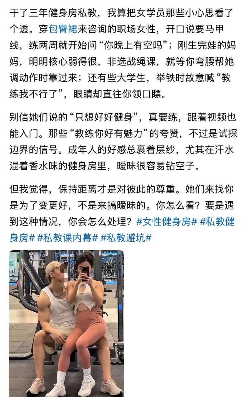 不是哥们怎么不早说啊！早说容易得吃我就早去干私教去了，天天有瑜伽裤操那不得爽死！