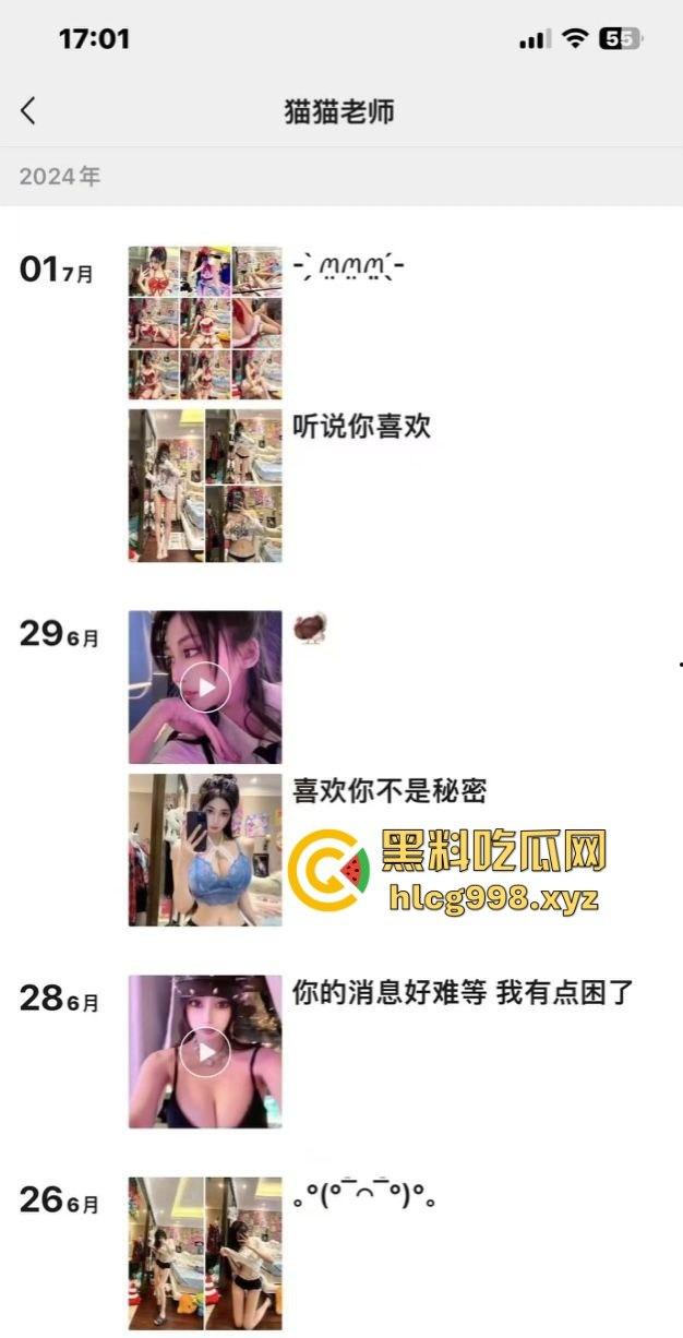 19岁小野鸡朋友圈全是钓鱼文案，情趣内衣配马赛克奶子，卖逼还能买保时捷，00后真敢玩！