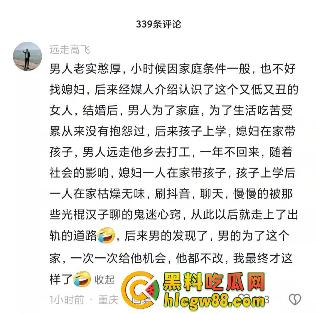 河北邯郸老实人媳妇在家聊骚撩汉，老公打工买套结果给别的男人用，气到街头崩溃大吼我真是笑话！