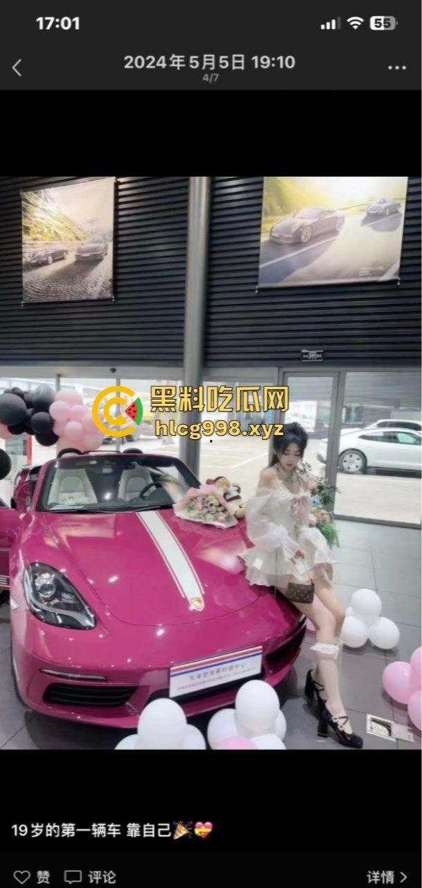 19岁小野鸡朋友圈全是钓鱼文案，情趣内衣配马赛克奶子，卖逼还能买保时捷，00后真敢玩！-5