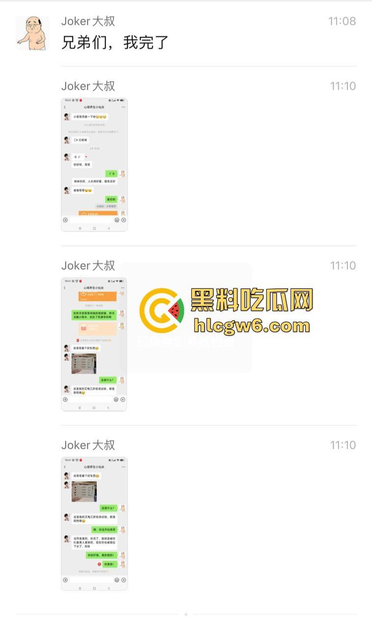 约炮需谨慎 小伙一炮捅进毒窝，妹子长得像天使，结果是个生化母体，全套性病送上门，试剂盒照片直戳心！