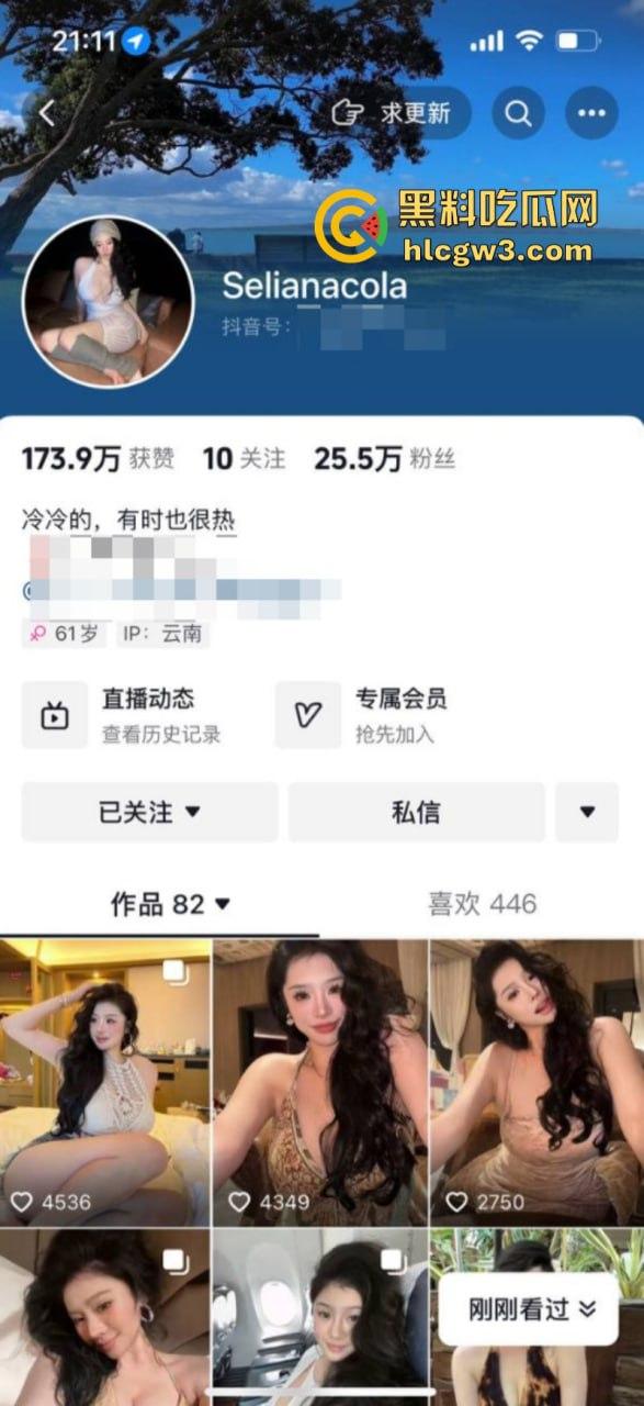 独家爆料！抖音25万粉丝网红 巨乳骚鸡【selianacloa】大尺度私拍福利视频流出