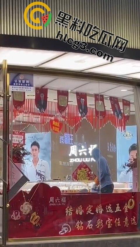 山东青岛周六福金店惊险抢劫案!十分钟内特警到场,这年头还有人敢动金店?-7