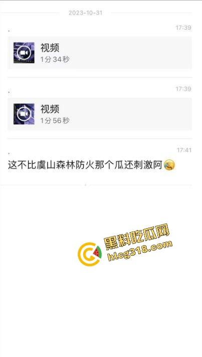 杭州公园长椅野战全程被监控拍下，两人全程激烈拉伸还换姿势，保安看回放笑抽了，上夜班果然有福利！