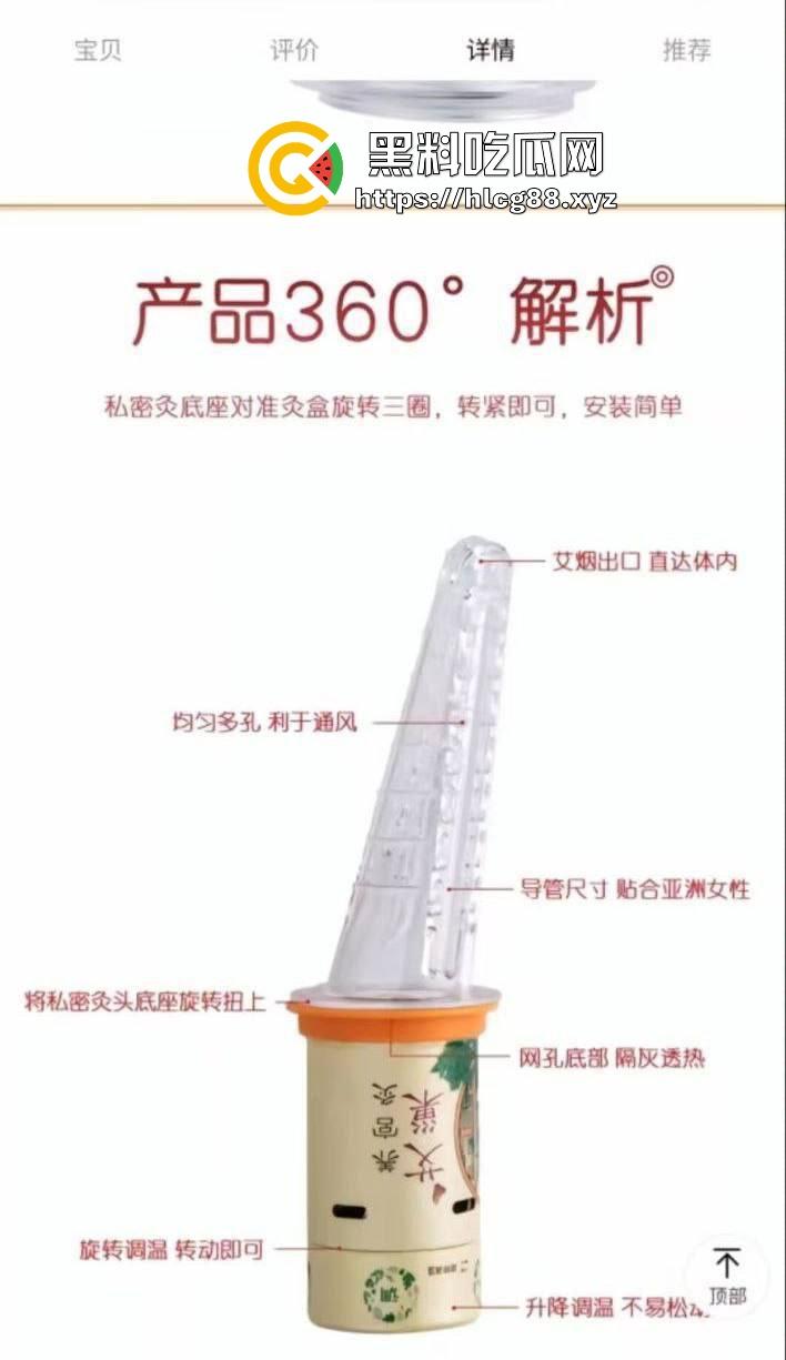 现在妹子为美疯魔抽脂隆奶塞逼艾灸,骚穴子宫烤得喷香,医美变态到艾灸鸡巴都出现了!-3