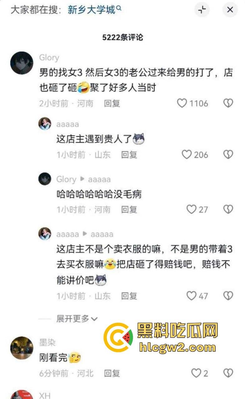 新乡大学城狗男女偷情惨遭爆锤 已婚男店主勾搭有夫之妇 结果被正主带人打趴奸夫淫妇 血溅女装店！