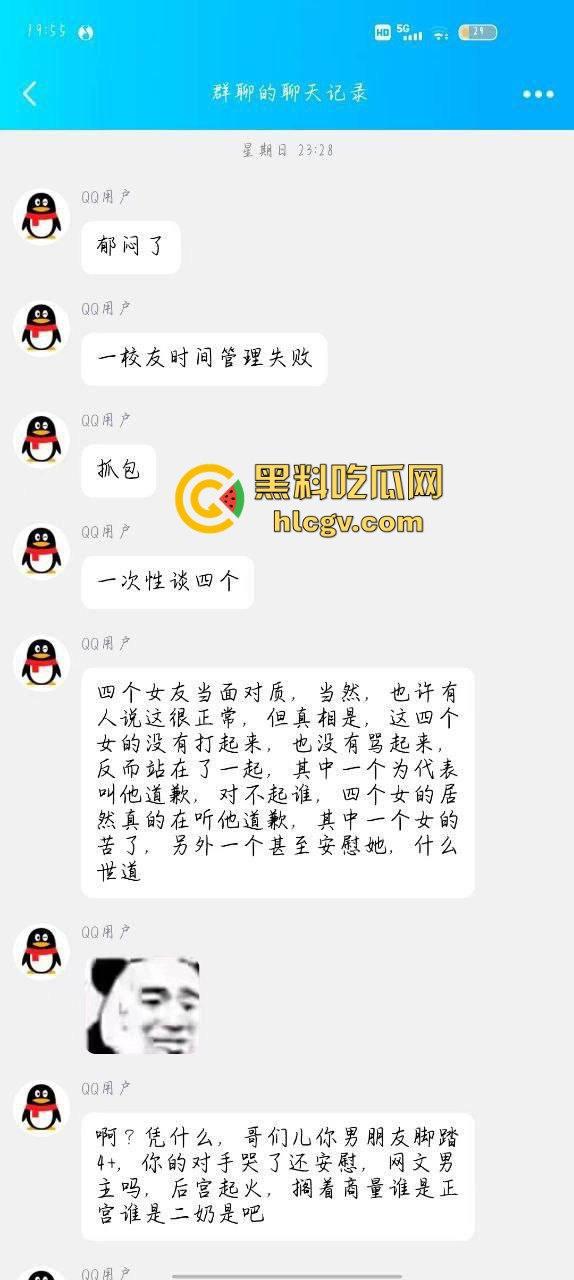 福建师大时间管理大师翻车现场！四个女友堵宿舍楼下排队算账，男生跪地求饶吓成孙子！