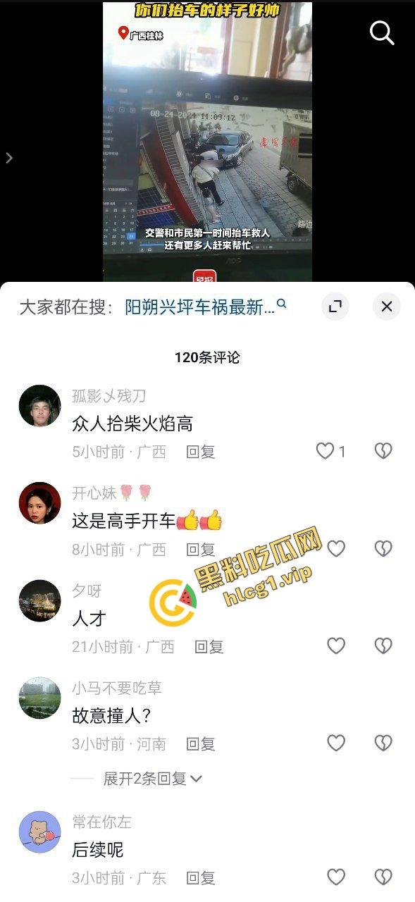 桂林阳朔十字街 黑车轿车失控 冲撞行人 造成3人受伤!-3