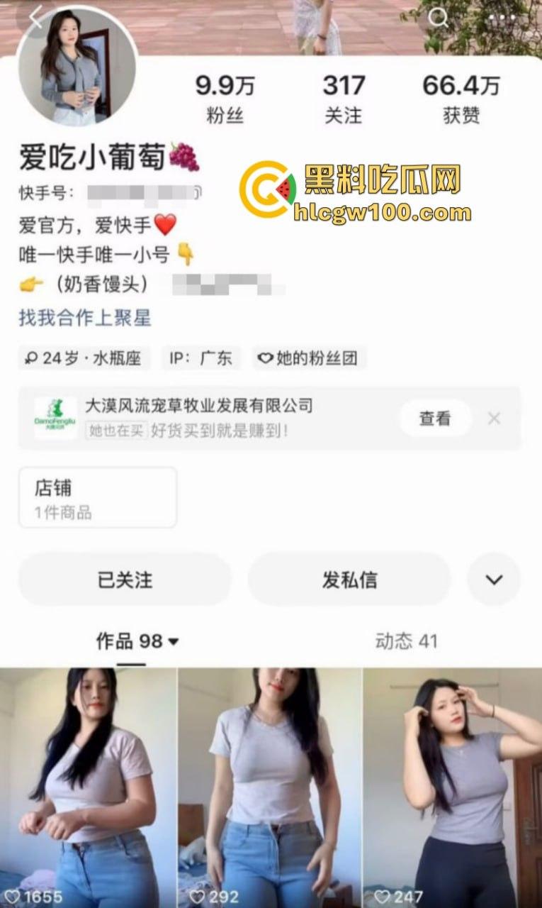 快手10万粉丝小网红【爱吃小葡萄】高颜值女神身材性感大尺度自慰 商场试衣间狂野露出 彻底放飞自我！