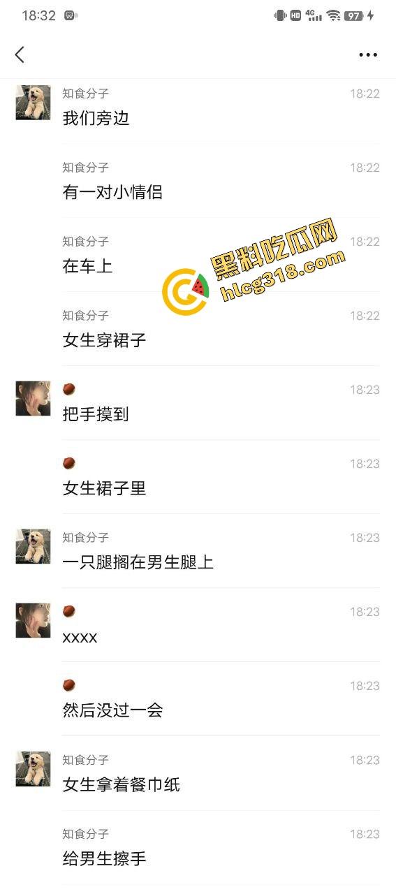 客车情侣野路子玩花样，男的当众抠小骚穴，女的事后贴心拿纸擦手，被偷拍还回怼关你屌事，老子就爱玩！