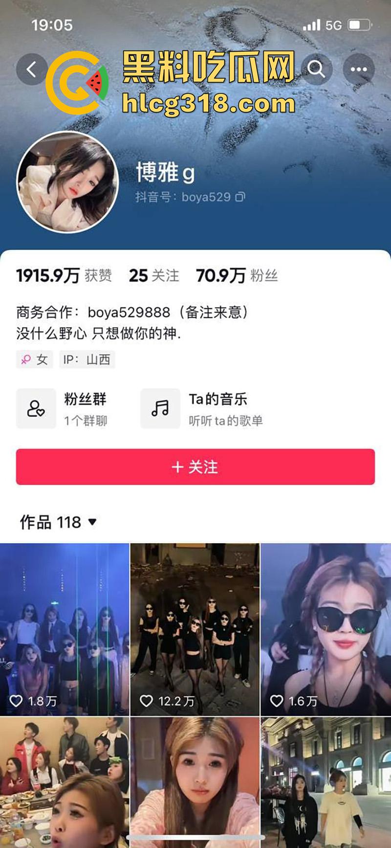 抖音70万粉丝网红【博雅g】，超高颜值美腿女神，约炮金主被扛腿爆操，性爱视频流出！