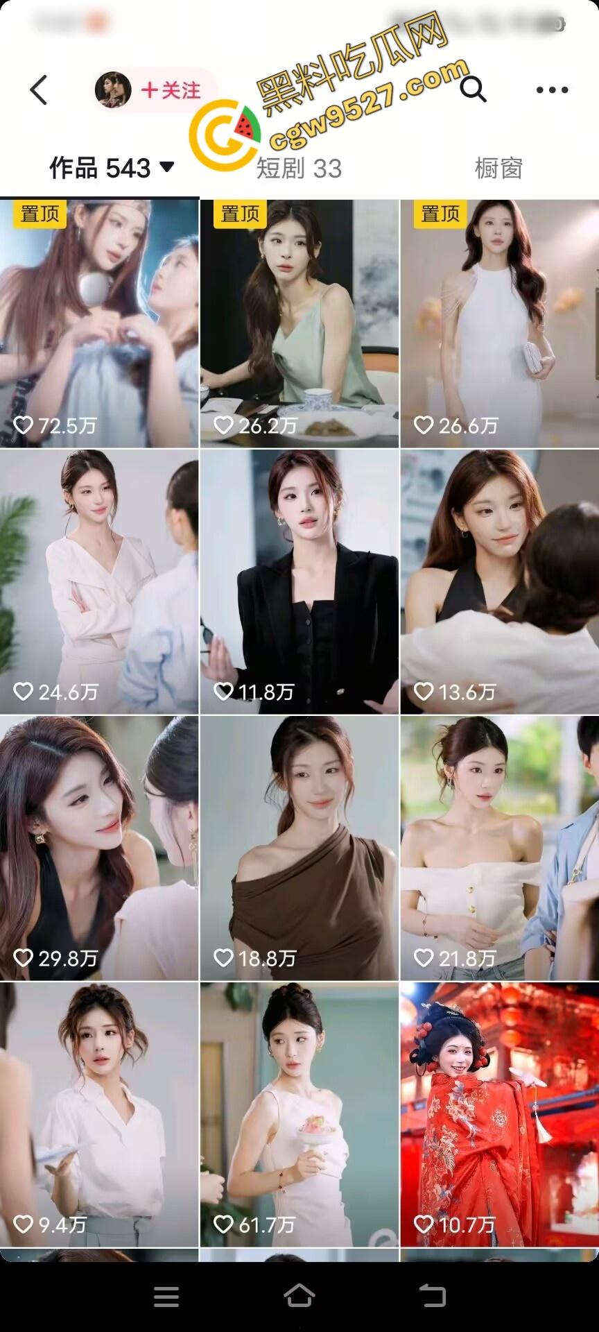 国际绝美超模秦苒的禁忌诱惑!口交、呻吟,只为新剧女主角宝座,女神的沦陷,竟是如此迷人!-2