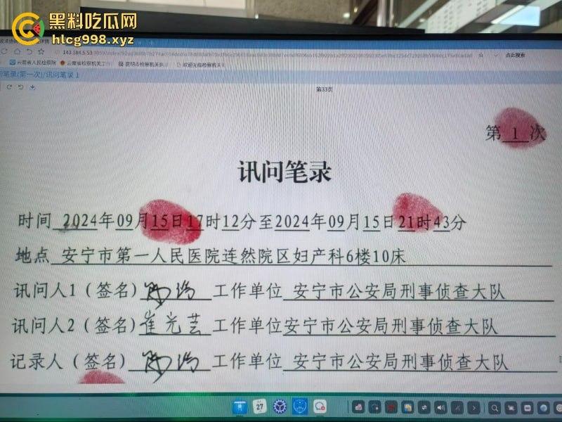 安宁18岁少女【尹梁萍】怀孕怕人发现竟亲手将孩子分尸 割头细节把警察都吓傻了