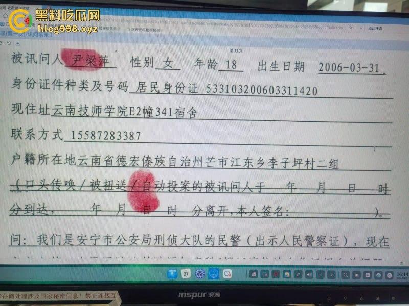 安宁18岁少女【尹梁萍】怀孕怕人发现竟亲手将孩子分尸 割头细节把警察都吓傻了-2