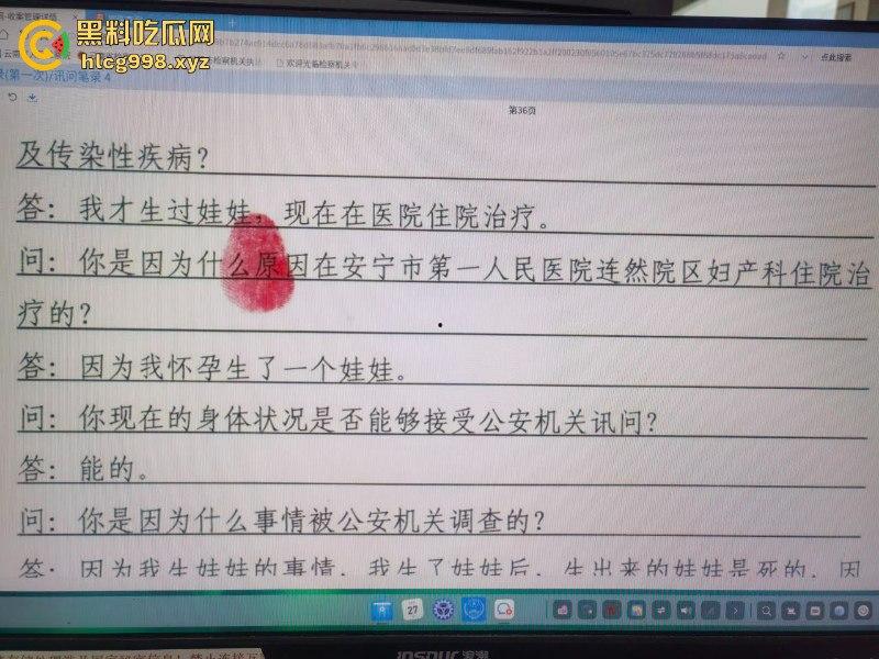 安宁18岁少女【尹梁萍】怀孕怕人发现竟亲手将孩子分尸 割头细节把警察都吓傻了-3