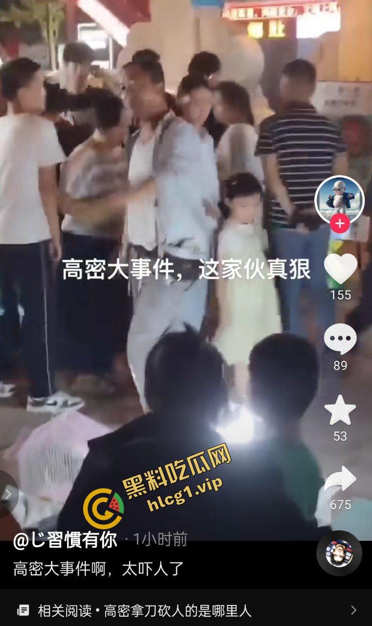 山东潍坊高密砍人事件！因夜市摊位起争执 一言不合一刀封喉！血腥慎点！