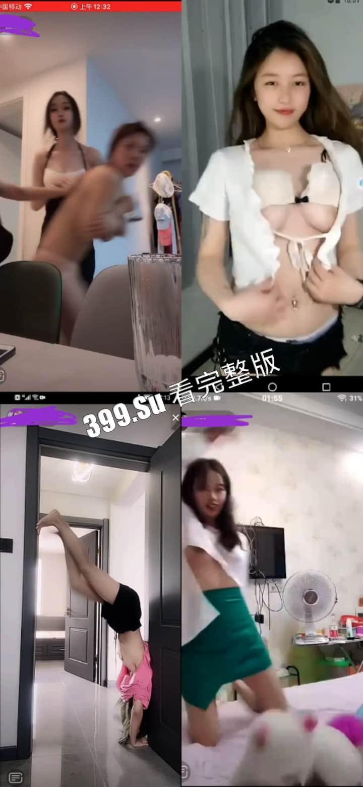 抖音快手女主播露点合集 瓜友们觉得她们是故意的还是不小心的？ （八）
