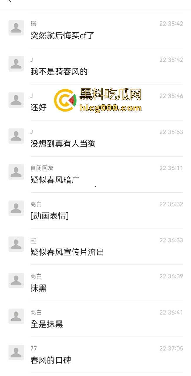 疑似机车品牌暗广！开机车骑玉女，黑丝萝莉御姐应有尽有，在床上也骑车，羡慕机车车主的一天！-2