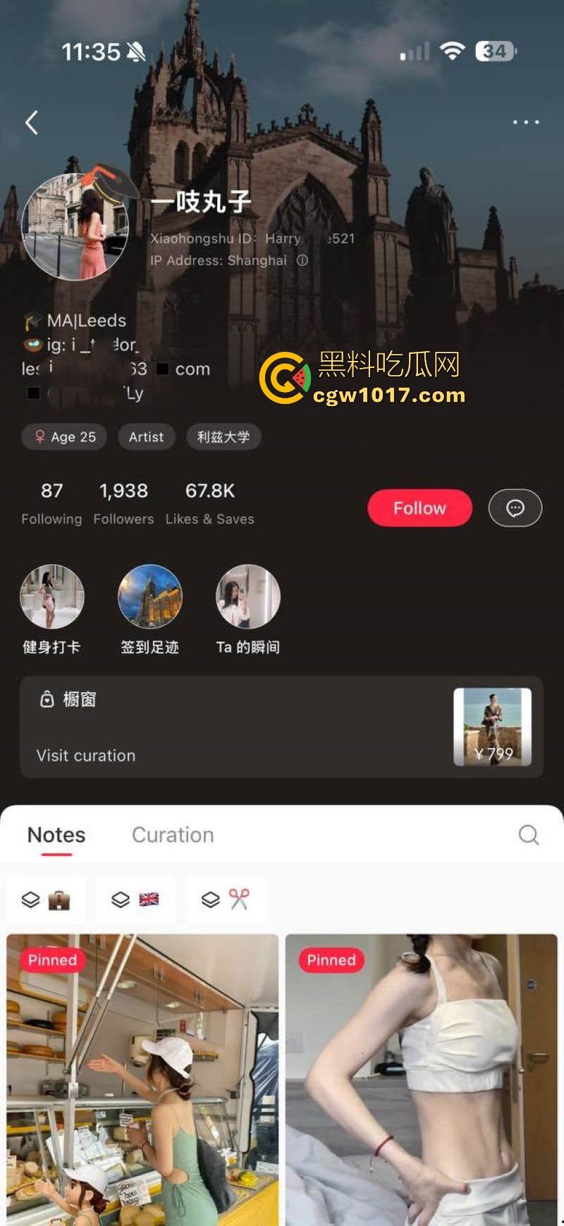 极品高颜值女留学生 ，吊多民富二代，各种场合深喉吞屌喷精浪叫，玩转富豪圈堪称时间管理大师！