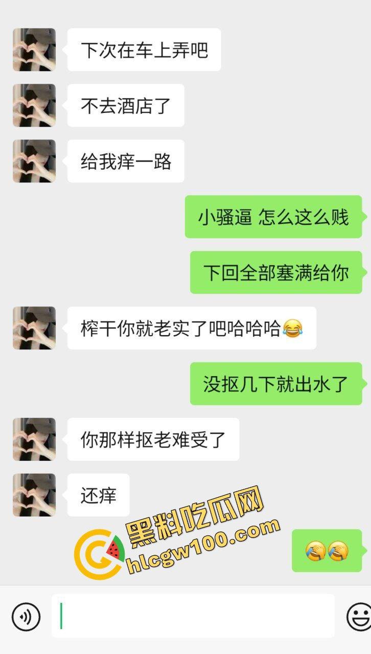 上海多金大哥约炮反差拜金骚鸡『余清思』开奥迪RS成功得吃 车上抠逼酒店操逼 淫乱邂逅独家曝光流出！