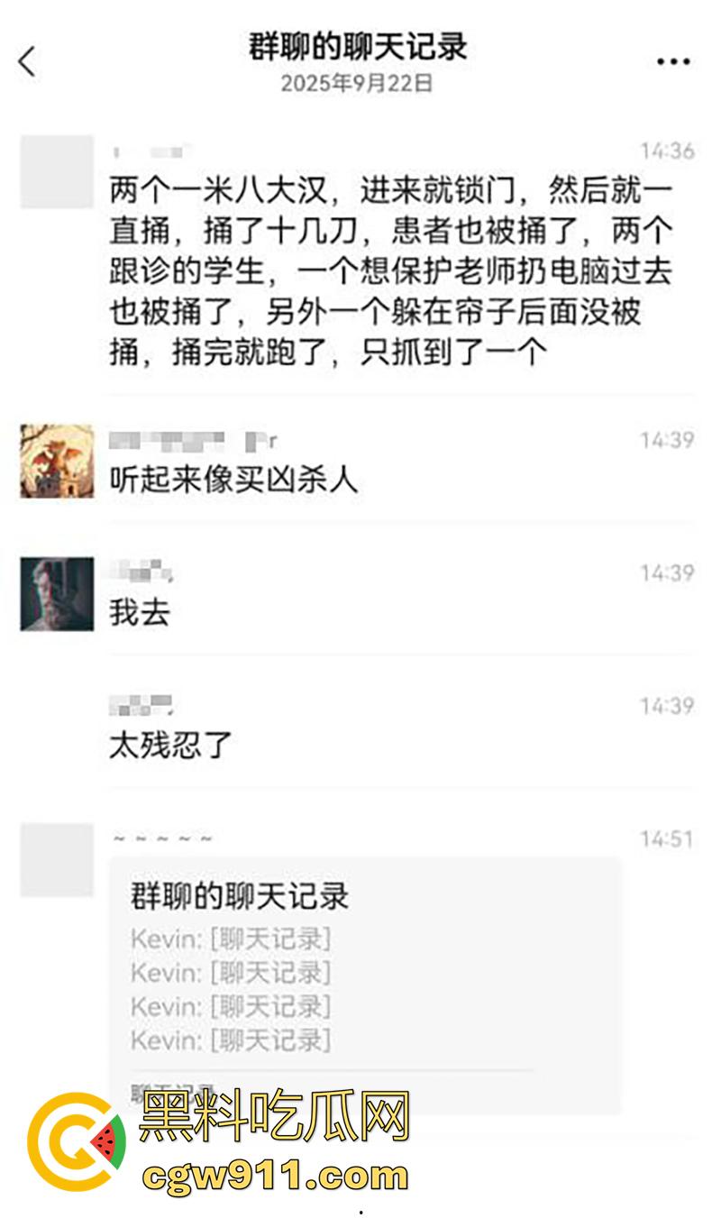 广州中医药大学，第一附属医院骨科主任【王海彬】，被患者持刀捅伤，刀刀致命砍断打动脉，人已经凉了！