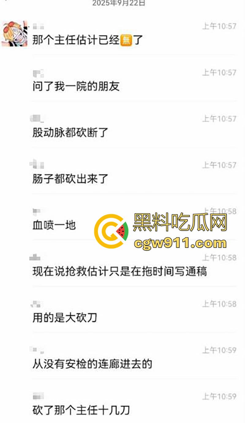 广州中医药大学，第一附属医院骨科主任【王海彬】，被患者持刀捅伤，刀刀致命砍断打动脉，人已经凉了！-3