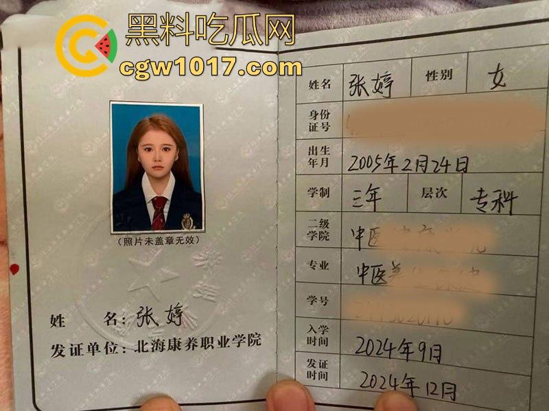 广西北海康养职业技术学院【张婷】极度痴迷商K点男模，签下裸贷无力偿还，遭债主曝光私拍，奶穴同框全程露脸！