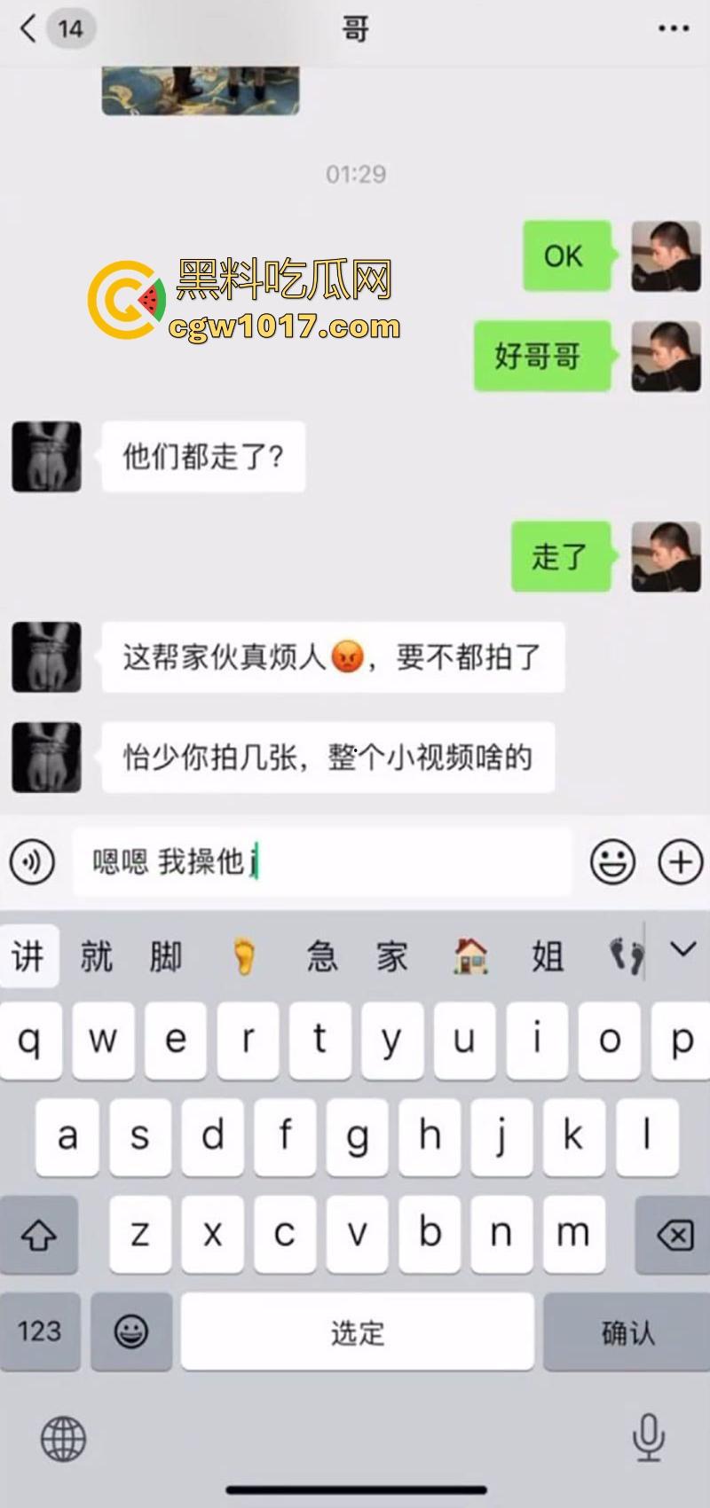 顶级约炮之王微信群视频直播做爱！约炮台球宝贝厕所深喉口交后入，激烈打桩无套猛插，主打一个他吃肉兄弟们喝汤！