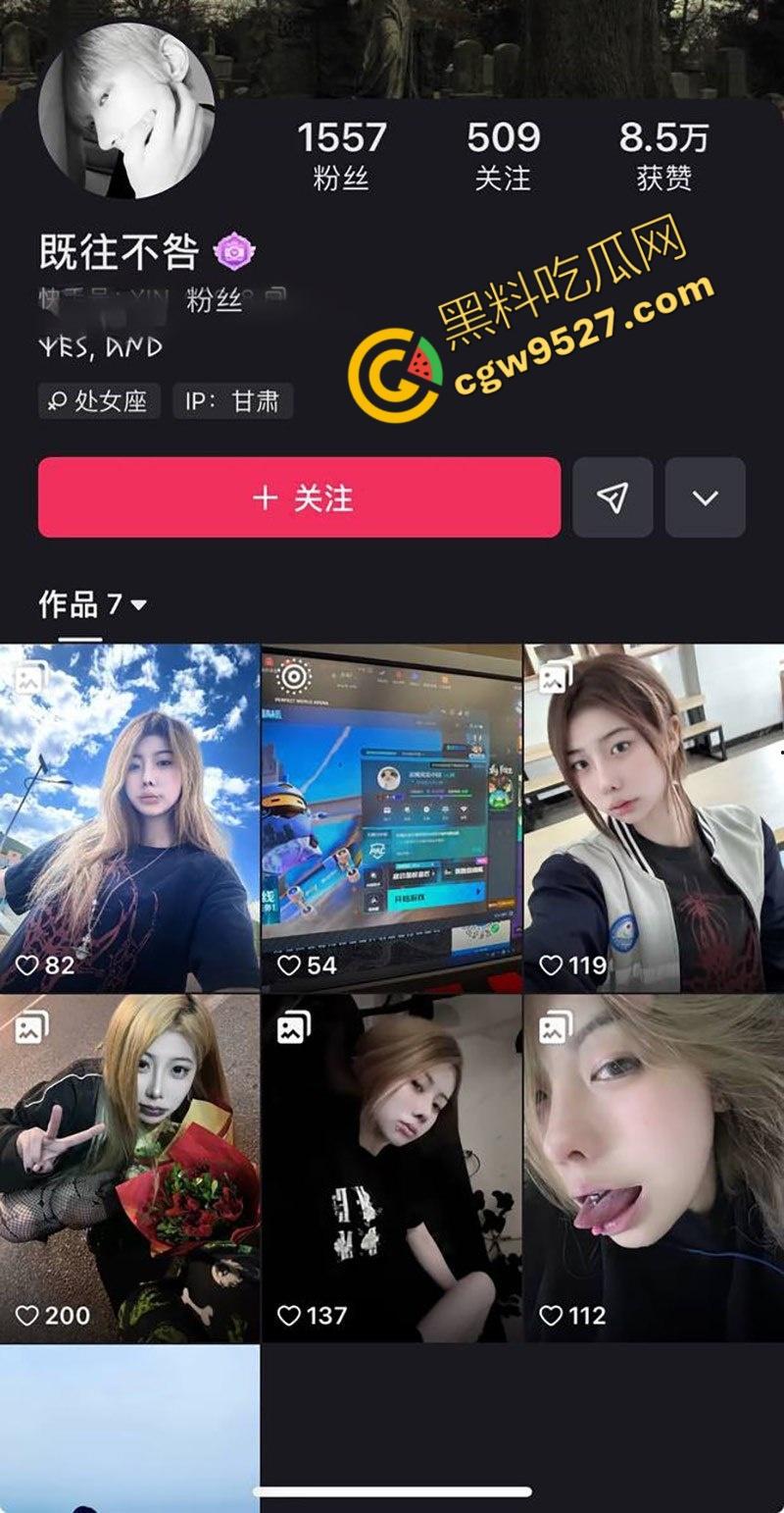 甘肃抖音网红【王欣】彻底塌房! 与金主性爱视频流出，被大屌暴力输出浓精射满屁 诱惑力爆棚