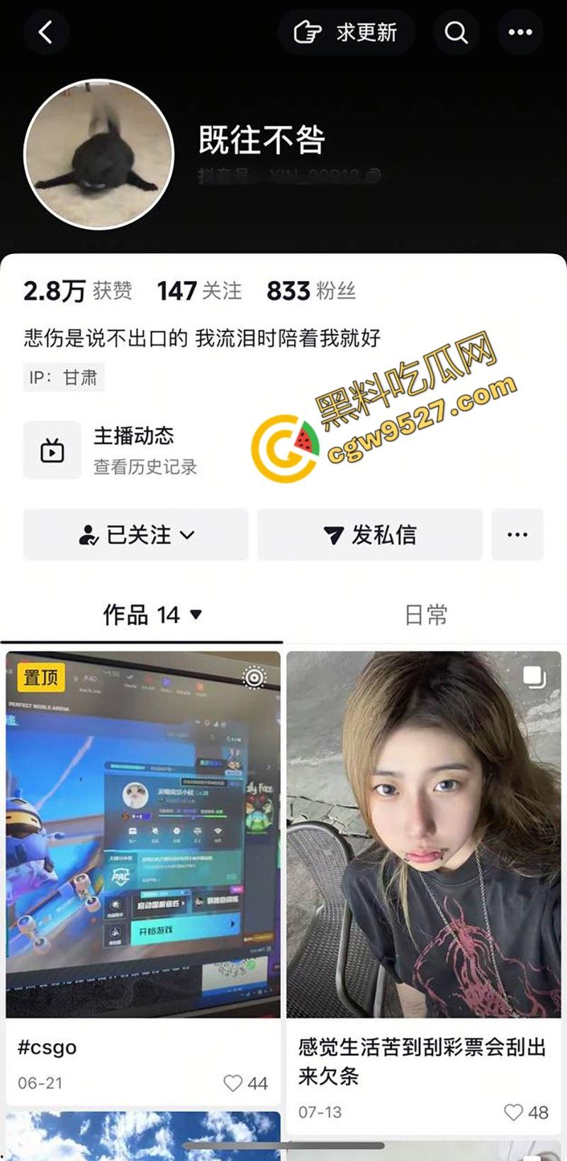 甘肃抖音网红【王欣】彻底塌房! 与金主性爱视频流出，被大屌暴力输出浓精射满屁 诱惑力爆棚-4