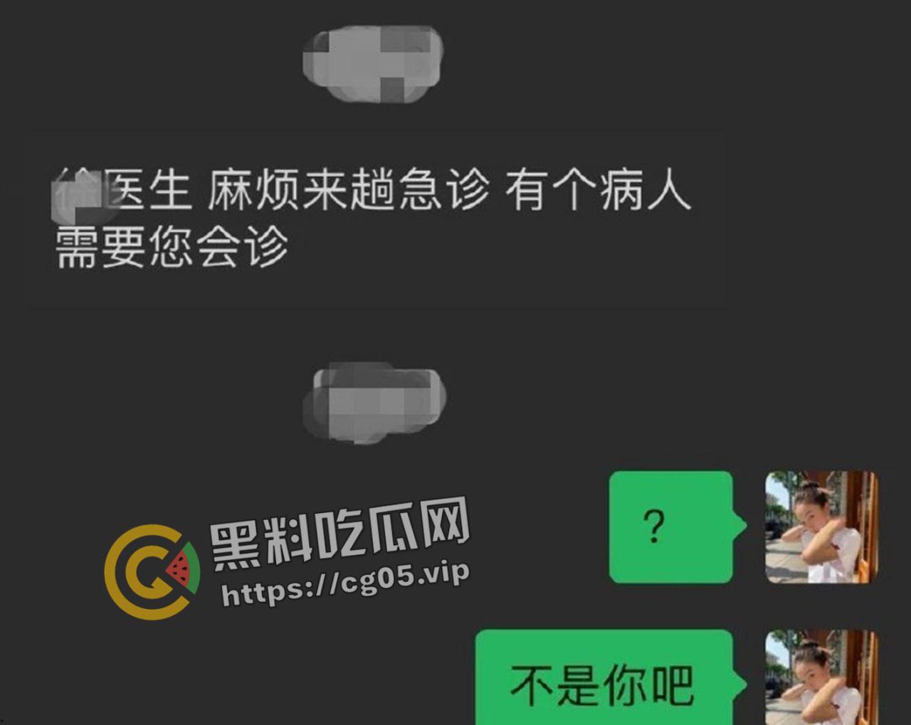 北京某医院风骚徐医生 看病先帮打飞机 口活水平堪比医术 神医在世 救我阳痿