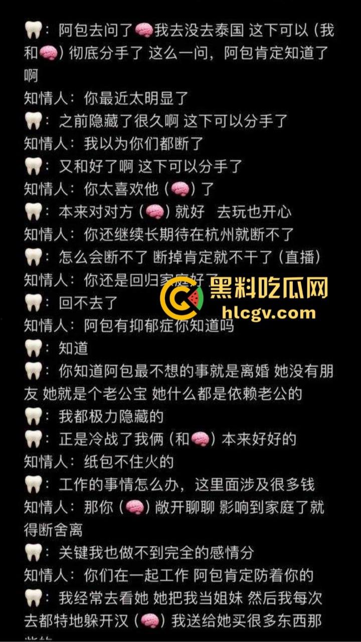 知名男模『扈忠汉』孕期出轨闺蜜！原配怒曝小三不雅视频，豪车豪宅风光背后尽是狗血！-5