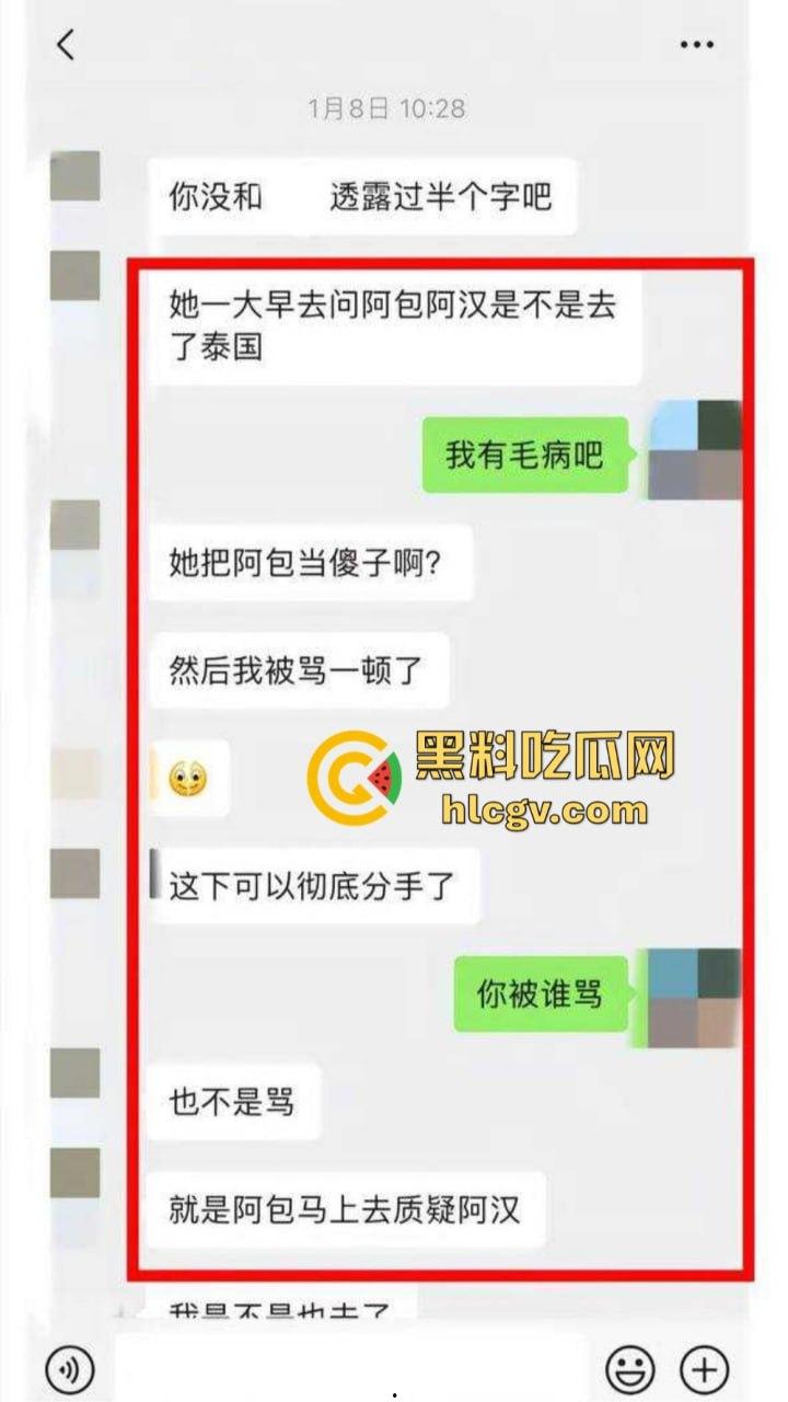 知名男模『扈忠汉』孕期出轨闺蜜！原配怒曝小三不雅视频，豪车豪宅风光背后尽是狗血！-14