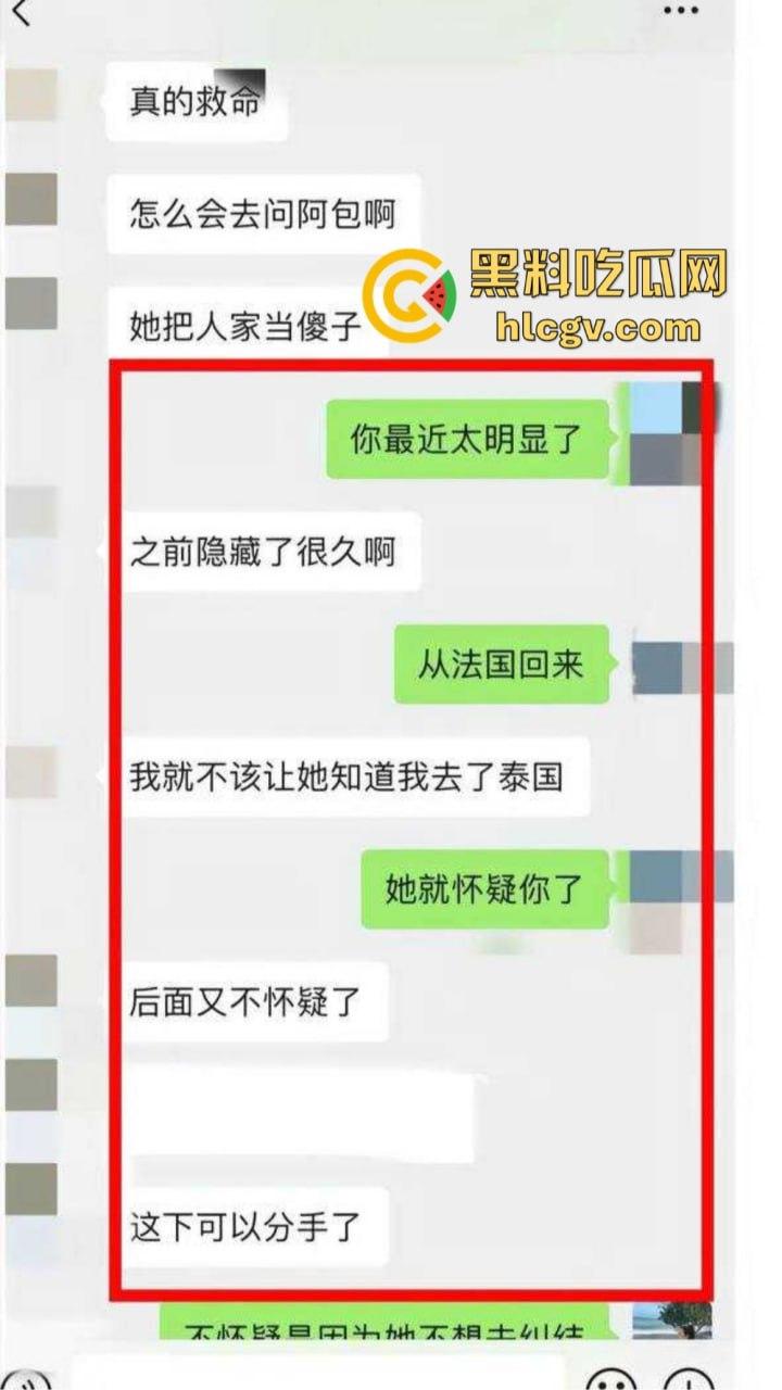 知名男模『扈忠汉』孕期出轨闺蜜！原配怒曝小三不雅视频，豪车豪宅风光背后尽是狗血！-16