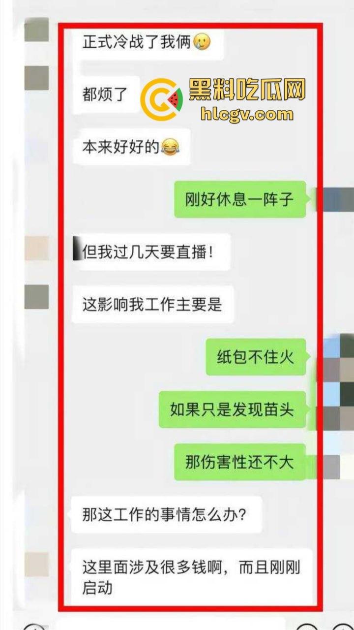 知名男模『扈忠汉』孕期出轨闺蜜！原配怒曝小三不雅视频，豪车豪宅风光背后尽是狗血！-19