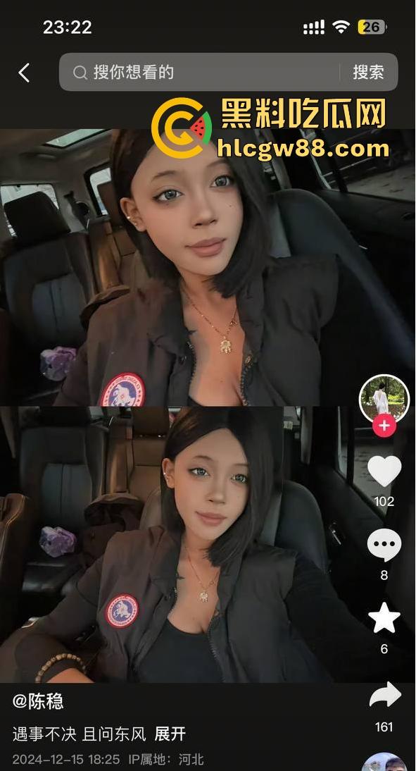 河北顺平开火台球电竞会所大瓜爆料!抖音【陈稳】巨乳女前台 订台送逼 火爆接单中!与客户野战被监控实拍流出!-7