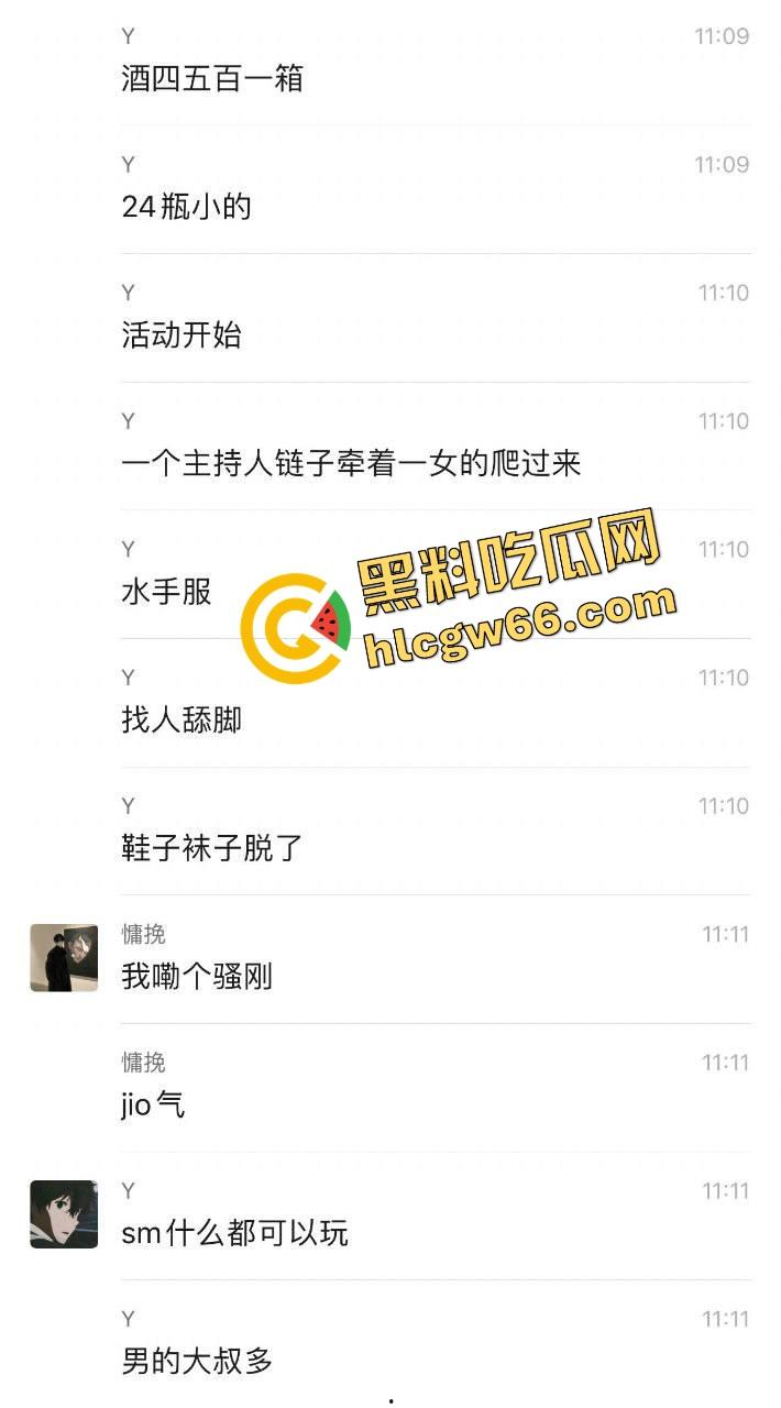 武汉SM酒吧爆料,妹子免费男得500,可吊起来抽逼、滴蜡捆绑全套伺候,M妹排队等调教!-3