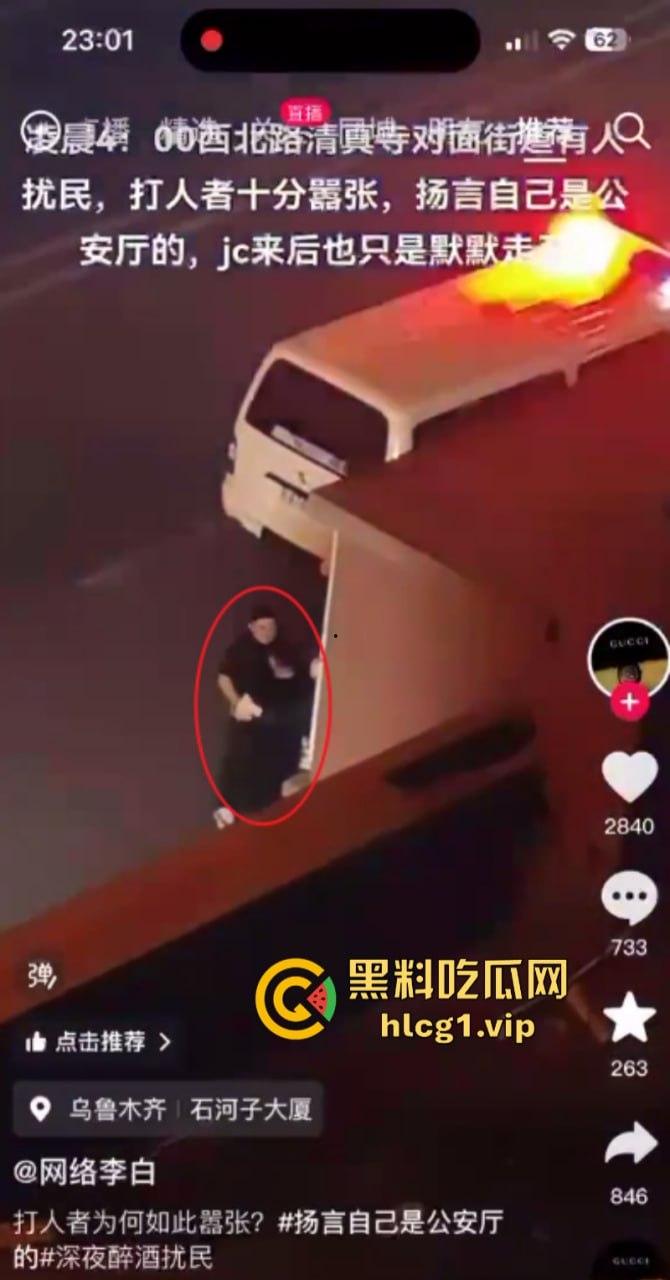 “现实版李刚”乌鲁木齐男子在大马路上扰民打人!警察到后还叫嚣“老子是公安厅的”-7